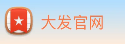 大发官网 Logo